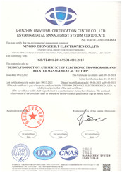 ISO14001-2015 ห้องน้ำในตัว