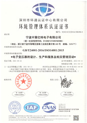 ISO 14001-2015